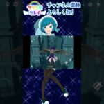 実況「遺跡攻略11」#原神 #Vtuber #男の娘