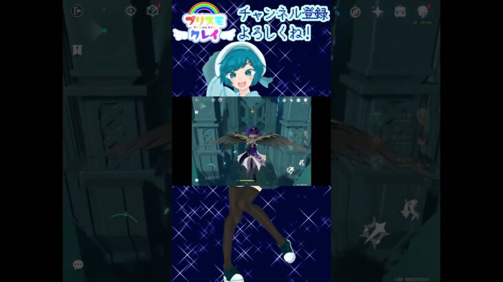 実況「遺跡攻略11」#原神 #Vtuber #男の娘