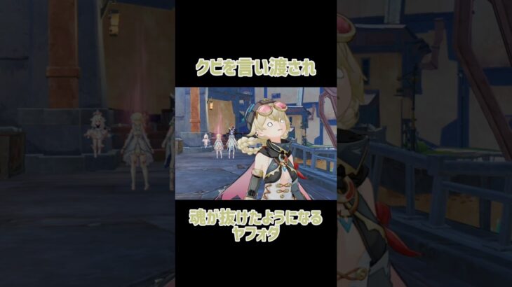 【原神】原神キャラのこの目かわいい　 #原神 #genshinimpact #ヤフォダ