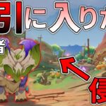 【原神】侵入禁止のエリアに無理やり入ろうとしたら現代最強がいた