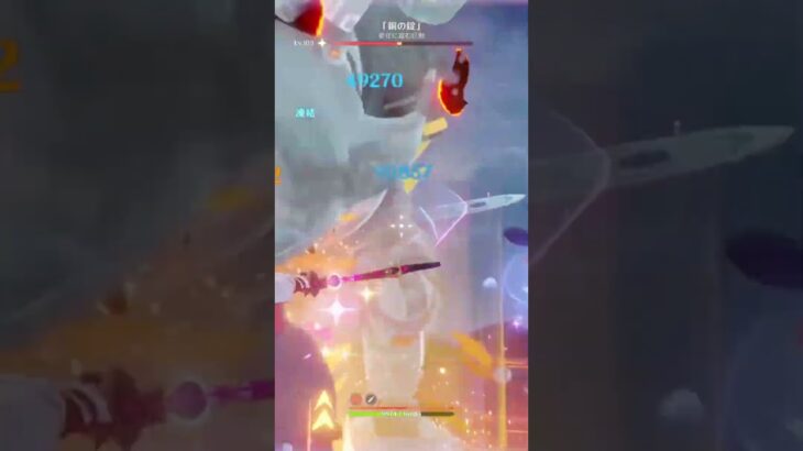 無凸リネでもサポート力で最強 #原神 #リネ