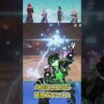 【原神】恒常星5最強アタッカーは誰？【ゆっくり実況】