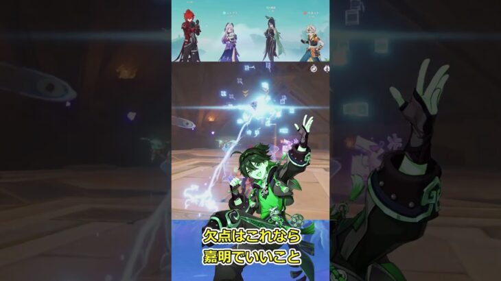 【原神】恒常星5最強アタッカーは誰？【ゆっくり実況】