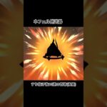 メロピデ要塞行き(後編)　#原神 #ガチャ #genshinimpact #genshin