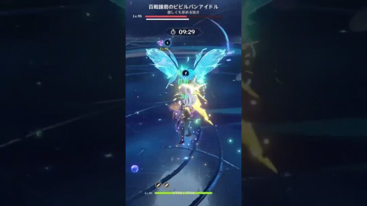 原神　フリンズ完凸モチ武器　螺旋