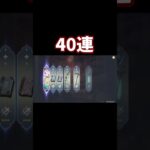 【原神ガチャ】初録画、何も起こらないはずもなく…#genshinimpact #原神＃Shorts