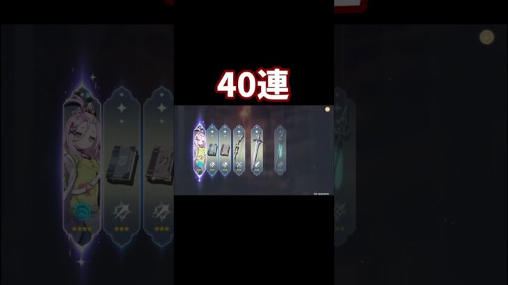 【原神ガチャ】初録画、何も起こらないはずもなく…#genshinimpact #原神＃Shorts