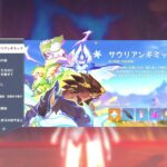 サンドロちゃん鑑賞デー！Lv100神子裟羅 | 原神配信 1,851日目 – 八重神子メイン