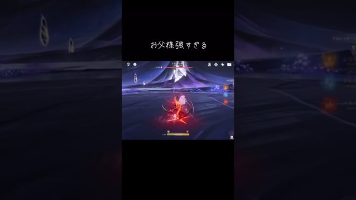 【原神】さすがの最強格アタッカー