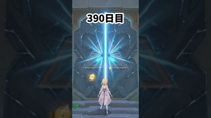 【原神】キャラが足りません!! 390日目 #原神 #genshinimpact #聖遺物