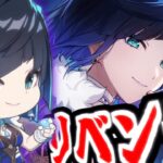 【原神/ガチャ配信】今年こそは夜蘭を引く会ッ！！！歴史的瞬間を見逃すなッ！！！！！！