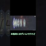 フリンズ餅武器ガチャ！ #原神 #genshinimpact #フリンズ