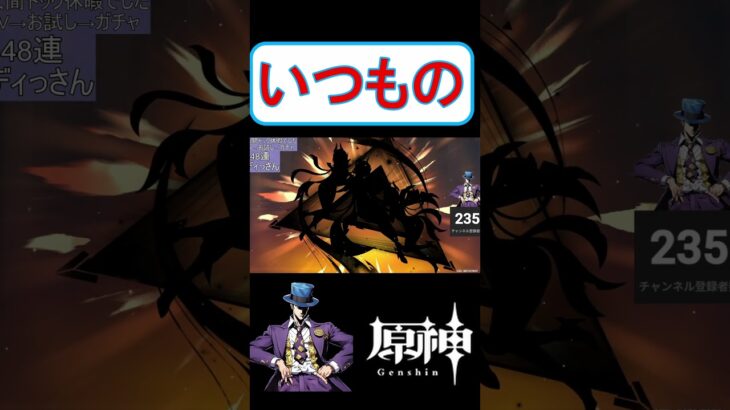 【ネフェルガチャ】平常運転な紳士【原神】【Genshin Impact】