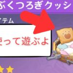 【原神】最新便利アイテム最強に面白い🤣#genshinimpact #genshin #gaming #funny #cute