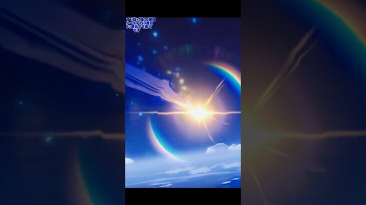 『原神』ラウマ&ネフェル祈願ガチャ#shorts