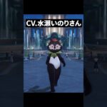 【原神】CVによって性格が変わるドールが最高にかわいい理由