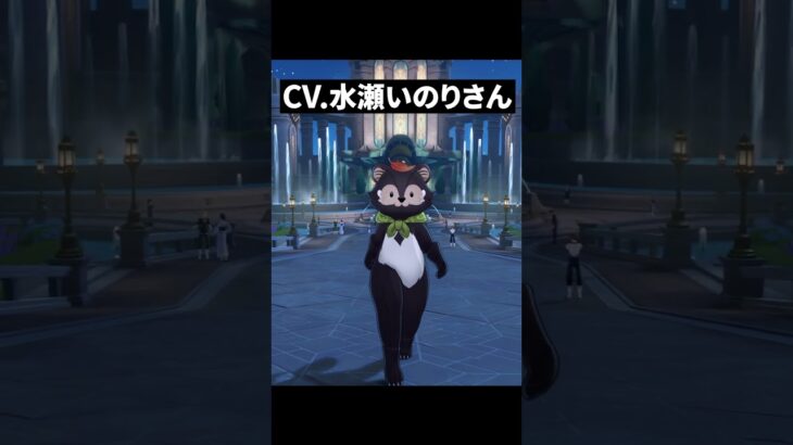 【原神】CVによって性格が変わるドールが最高にかわいい理由