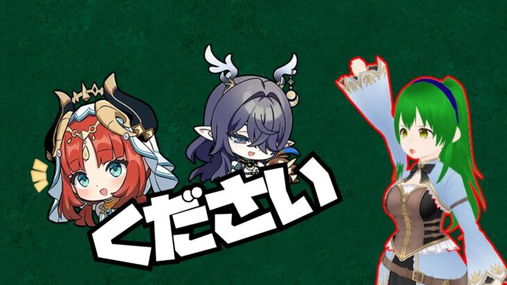 【原神】今さらのラウマガチャ＆スメール集録のガチャ動画を上げる人が居るらしい【ゆっくり実況】