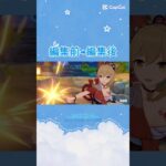 #原神 #ディスコードサーバー #宵宮 #写真