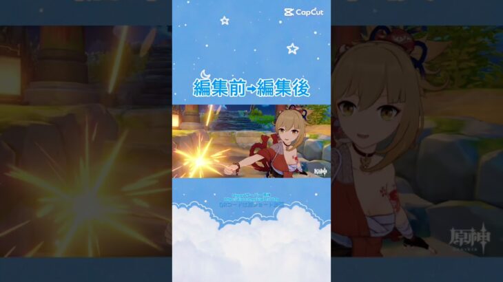 #原神 #ディスコードサーバー #宵宮 #写真