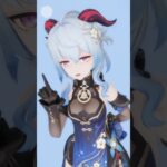 【原神MMD】クローンクローン/甘雨　#shorts #mmd #甘雨