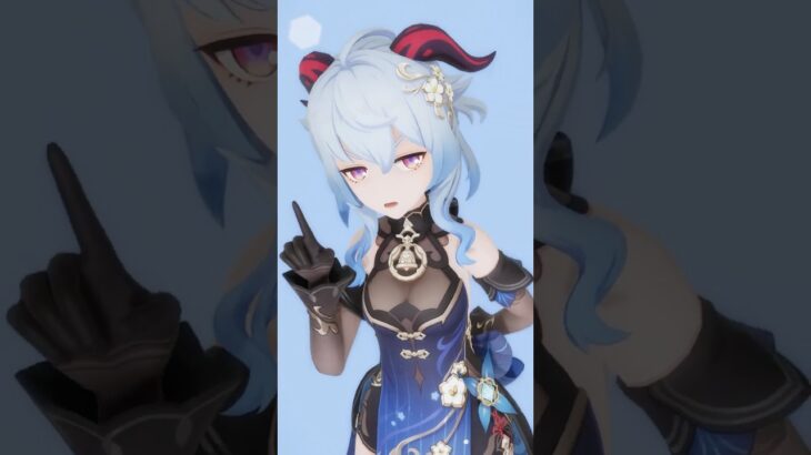 【原神MMD】クローンクローン/甘雨　#shorts #mmd #甘雨