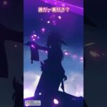 ナド・クライでのシルエットスポット。誰が一番好き？下半交換コード：WUSX59D2O2P3 #原神 #genshinada #genshinimpact #genshin