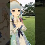 【夕暮れ ジャンプ 2/3】澄んだ夕空に飛行機雲  原神の神里綾華たちが「JUMP UP 」【原神 AR ダンス】