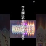 #ガチャ #原神 #ガチャ神引き #ゲーム #genshinimpact 今ならできる