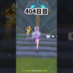 【原神】404ってエラーコードのイメージ強い 404日目 #原神 #genshinimpact #聖遺物