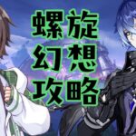 【 原神 】　フリンズの凸進めながら攻略！！　【 Vtuber 】