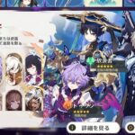 プレイヤー大騒ぎ！最新原神リーク公開 ― ファルカ、ドゥリン、そして新サムライ【原神/げんしん】