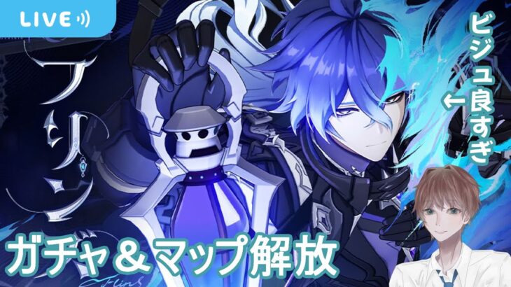 【原神】チュードミロヴィッチさん来てください。【ガチャ】