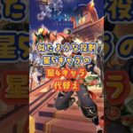 星5キャラの星4キャラ代替え。下半交換コード：WUSX59D2O2P3 #genshinimpact #原神 #genshinada #genshin