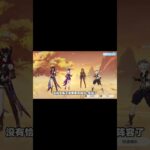 【原神】6.0幽境危戰難度5 中配通關攻略實戰教學！#原神 #原神冷知識 #原神彩蛋 #电玩游戏解说