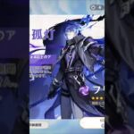 2連ガチャ#原神#shorts#ガチャ#ゲーム実況