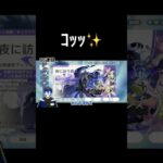 【原神】ｺｯｯ✨【フリンズ】#原神 #フリンズ #ガチャ動画 #VTuber #GenshinImpact