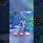 ホラガイを55原石に交換？！Luna Iガチャ後半シリアルコード:WUSX568M938E#genshinmo #げんしん #原神 #genshinimpact #foryou #fyp #原石