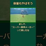 これで褐色キャラ錬成できるのアツい #原神 #genshinimpact