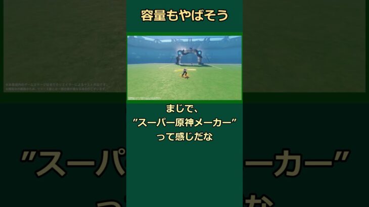 これで褐色キャラ錬成できるのアツい #原神 #genshinimpact