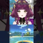 【 #原神  : 切り抜き 】いつもこんな感じでガチャ回しています【 #新人vtuber 】