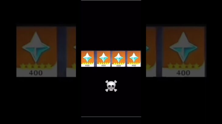 原石コードが無告知できた！ #原神 #genshinimpact #mobilelegends