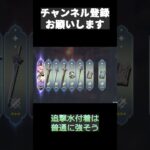 【原神】アイノ2凸狙いガチャ！イネファとの関係が尊すぎる…✨ #原神 #genshinimpact #大人初心者