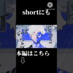 早くもcoverしましたー！！音量調整が下手なのはごめんなさい！！！#ペンタトニック #プロセカ5周年 #歌ってみた