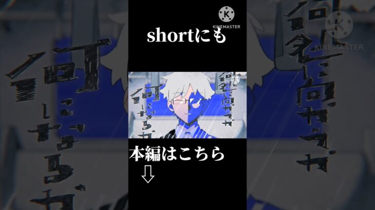 早くもcoverしましたー！！音量調整が下手なのはごめんなさい！！！#ペンタトニック #プロセカ5周年 #歌ってみた