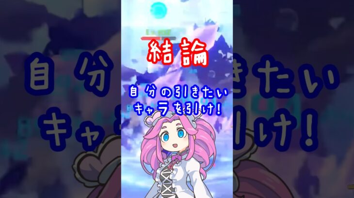 【原神】これだけでわかる個人的初心者とエンジョイ勢向けガチャの引き方解説！【四国めたん】 #voicebox #四国めたん #原神 #genshinimpact