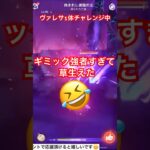 【原神】ヴァレサをとにかく引きたくなる動画‼️【#genshinimpact】【#genshin】【#最強】