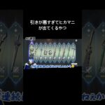 【原神】引きが悪すぎてヒカマニ出てくるやつ【フリンズ】#原神 #フリンズ #ガチャ動画 #VTuber #GenshinImpact