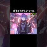 フリンズさんの奇行#原神#genshin#genshinimpact#原神攻略#フリンズ#shorts