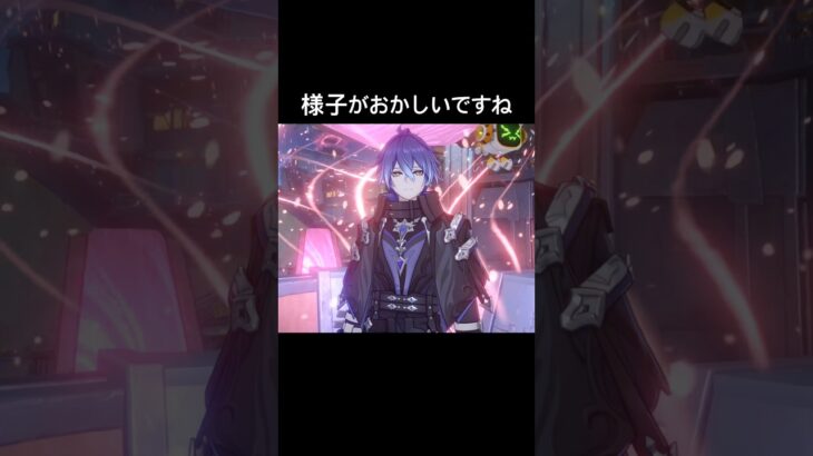 フリンズさんの奇行#原神#genshin#genshinimpact#原神攻略#フリンズ#shorts